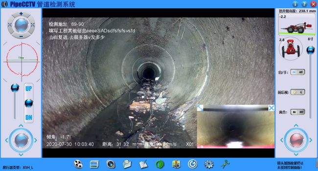 江岸管道CCTV检测专家-炜誉市政工程有限公司