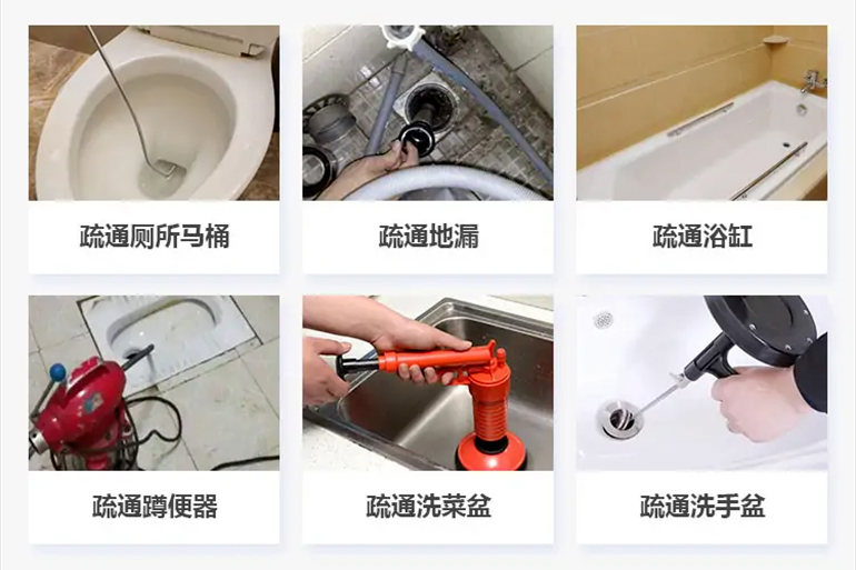 江岸下水道疏通电话【管道疏通】24h专业上门服务