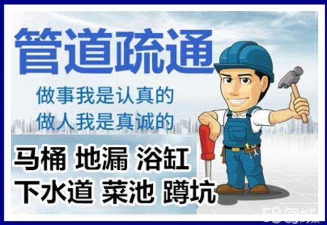 江岸疏通马桶注意事项有哪些